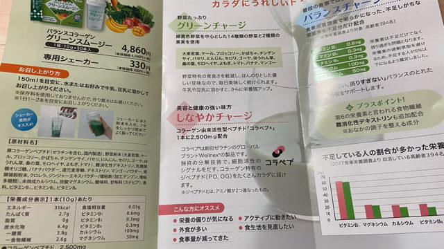 パンフレット